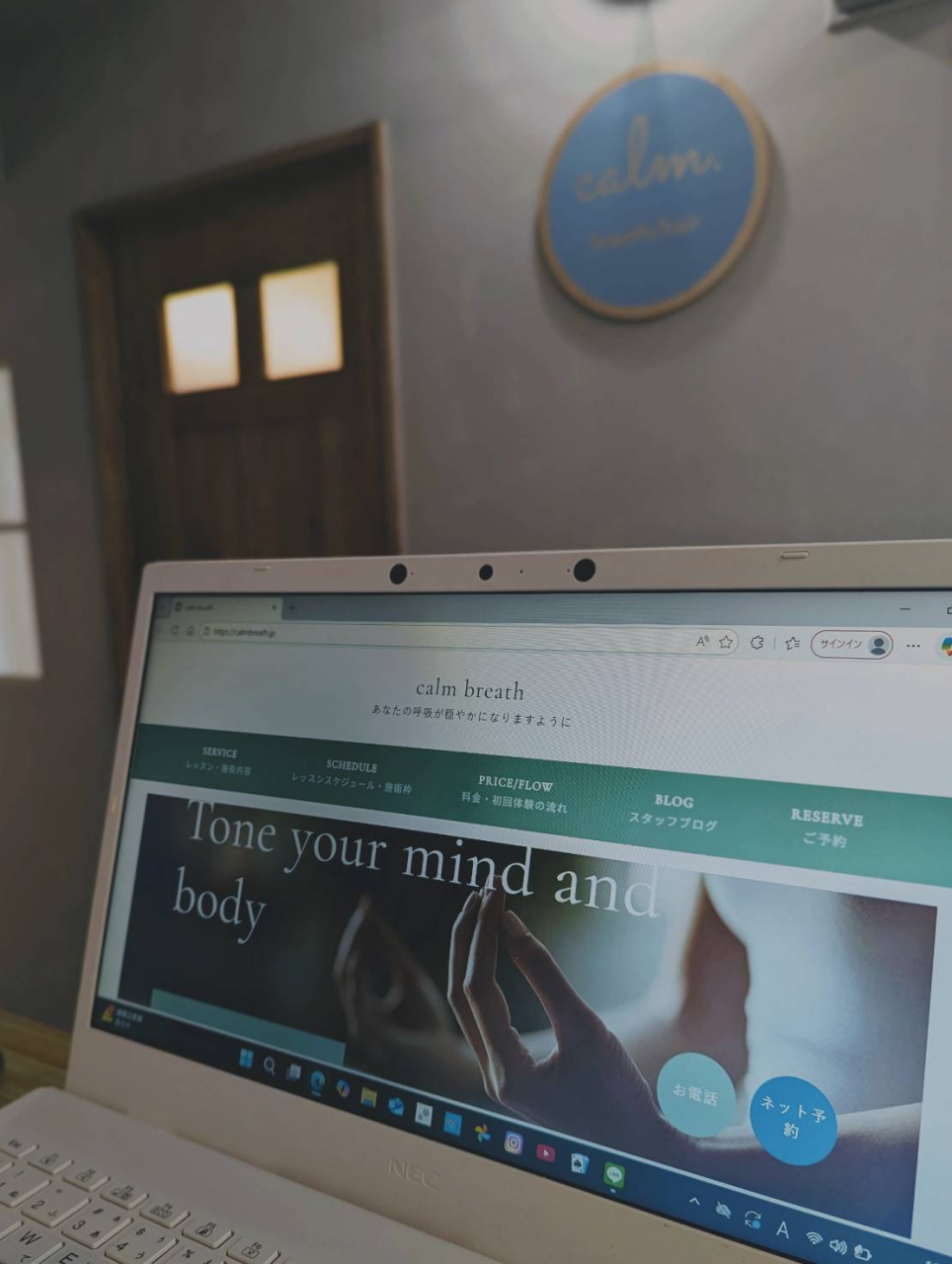 ホームページ開設いたしました!!